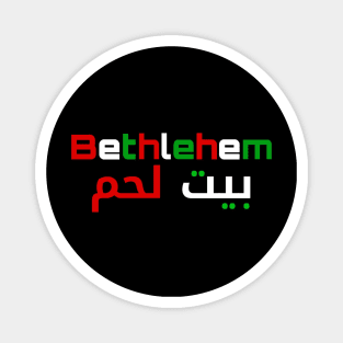 Bethlehem Palestine Magnet